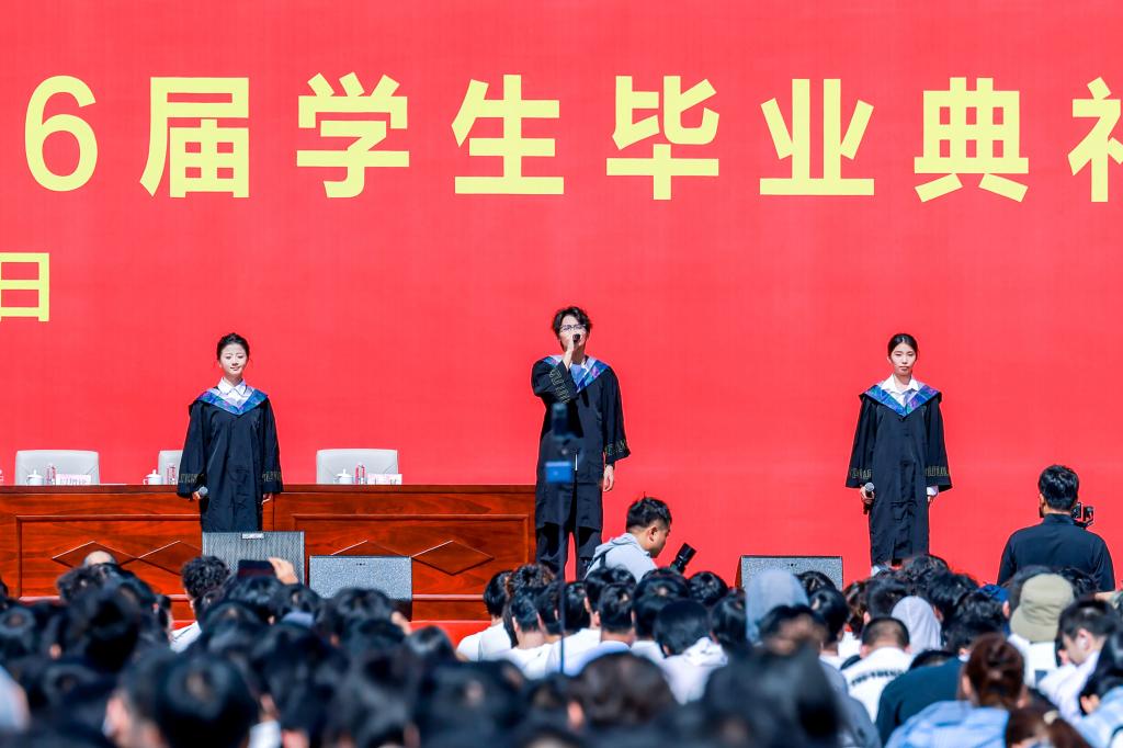 自觉养成严谨
