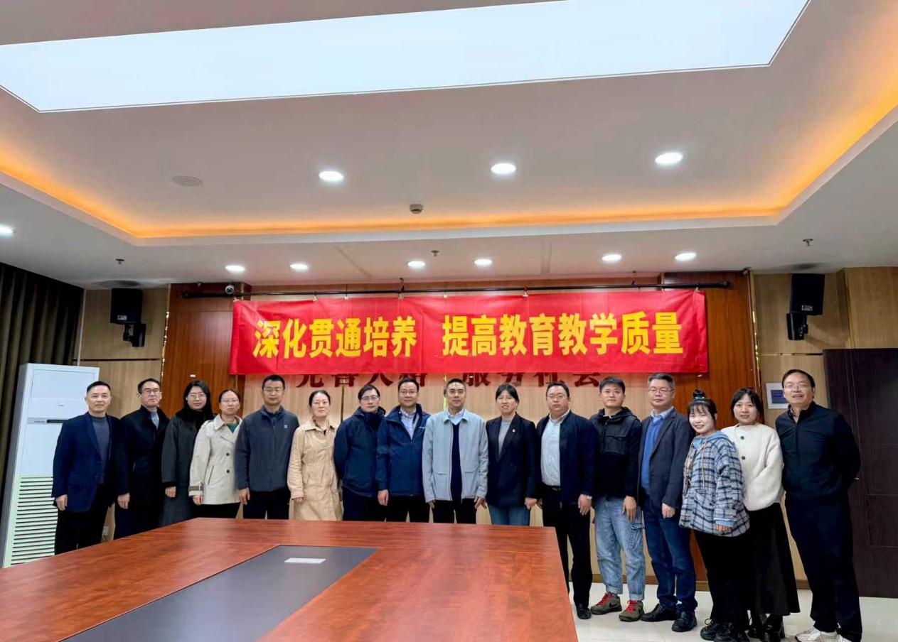 自动化威廉官网入口平台介绍副院长吕俊