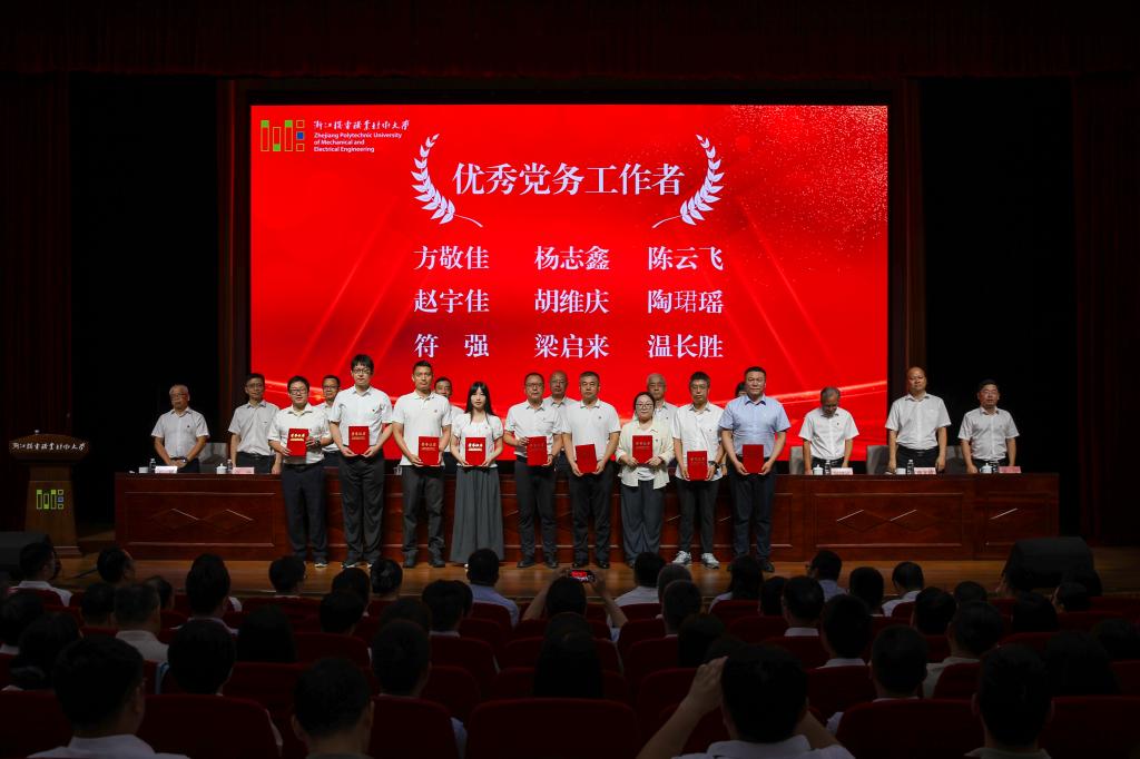 动员和激励全体党员坚守初心