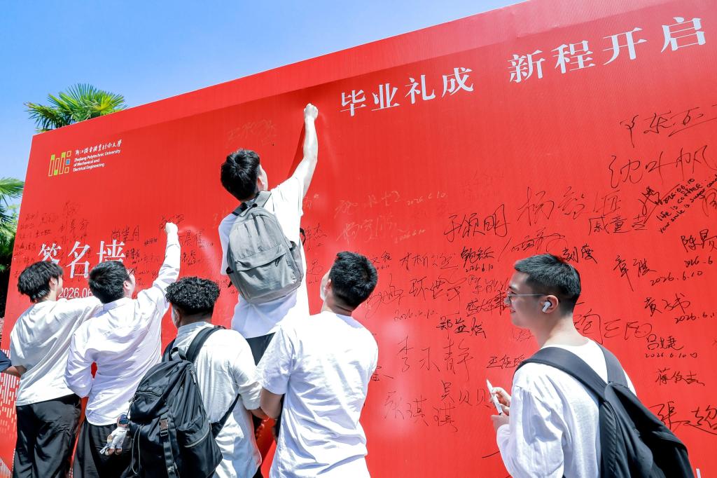 校友代表