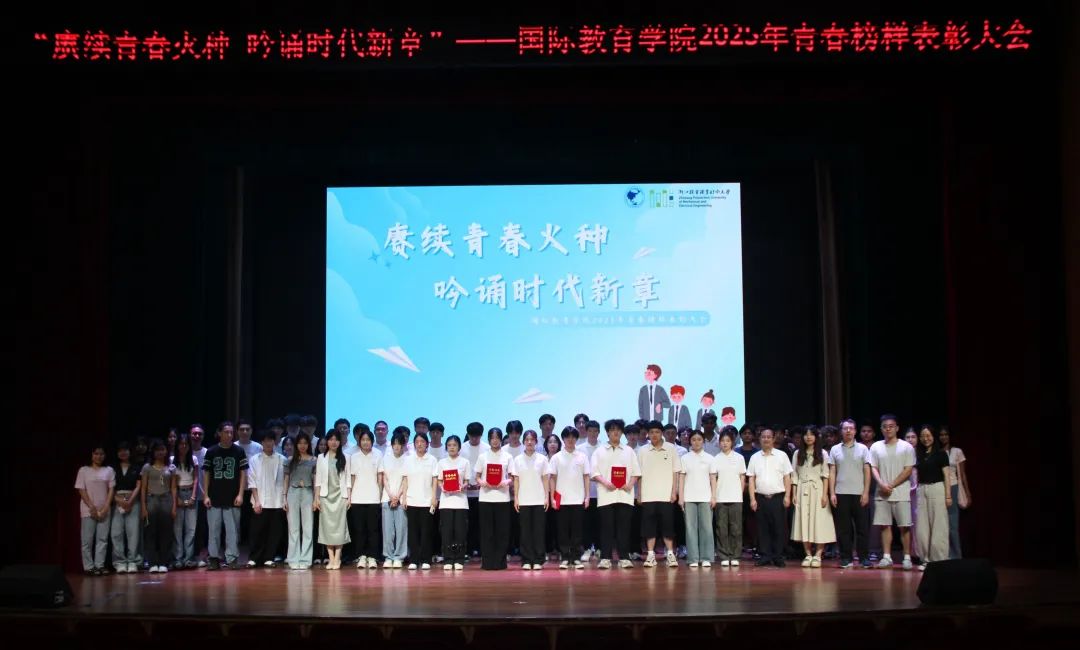 New Youth" brought
