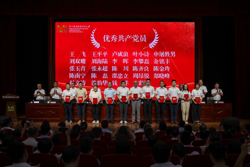 优秀共产党员和优秀党务工作者