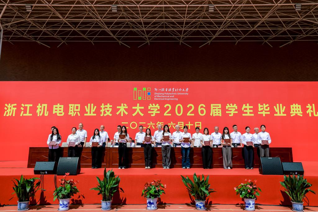 教师代表