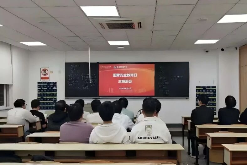 思政大课广泛动员深化威廉官网入口手机