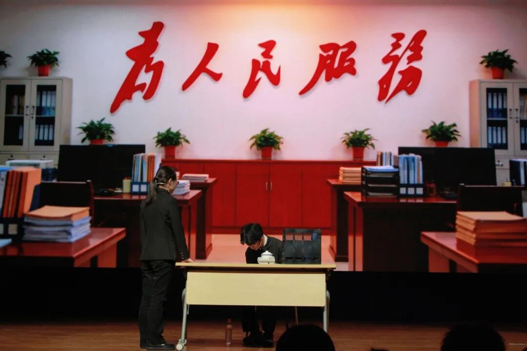 人际关系