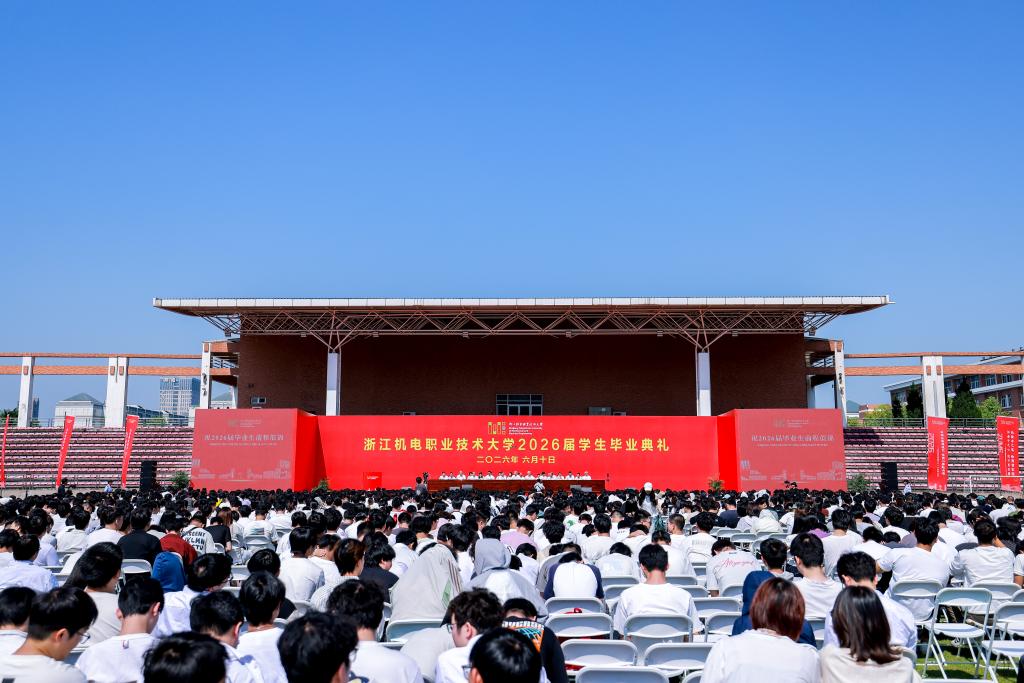 6月10日上午