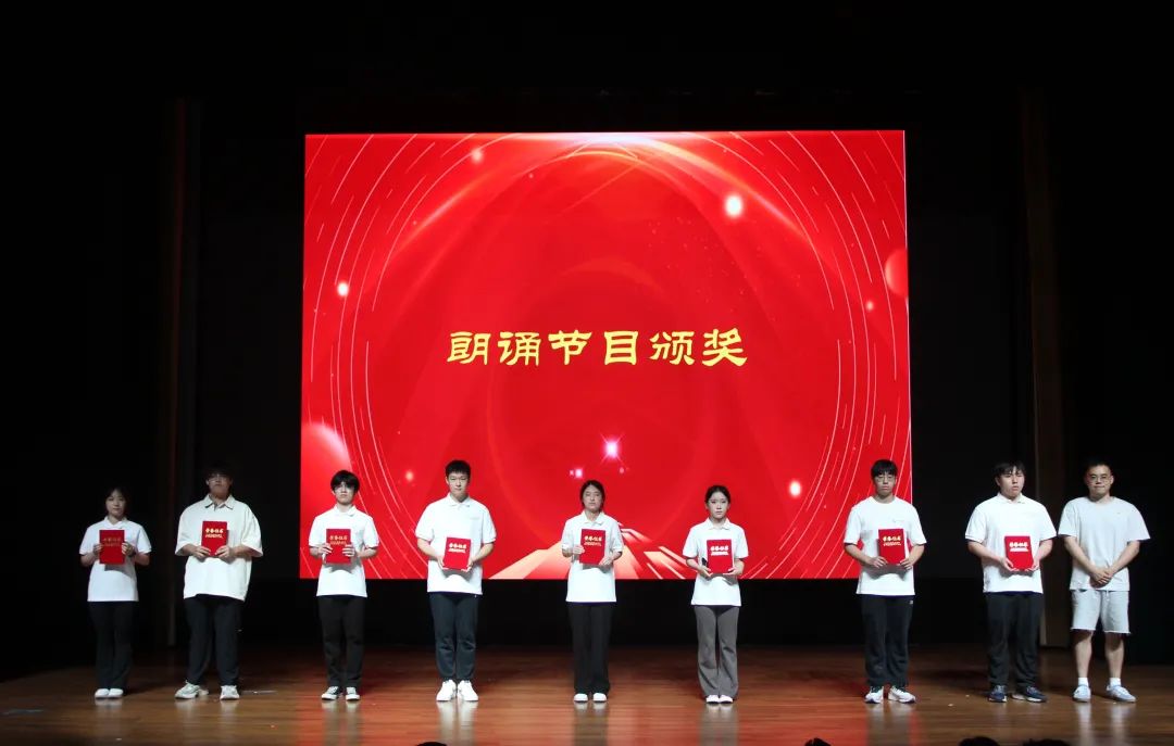 The conference kic
