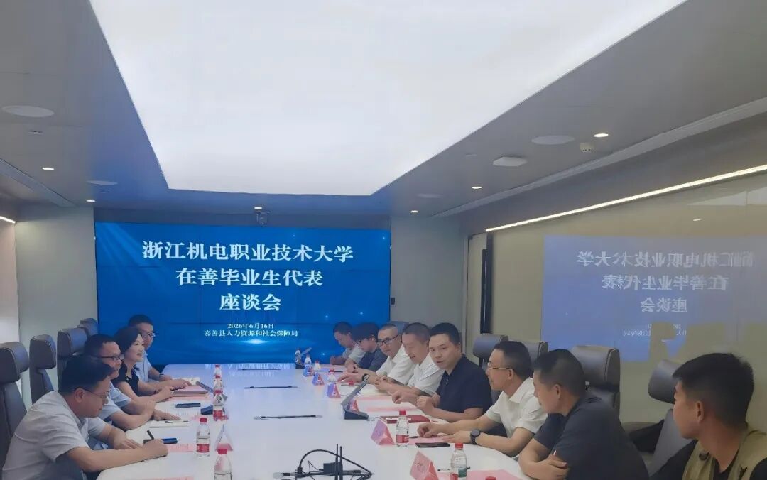 全国高校毕业生等青年就业创业工作视频