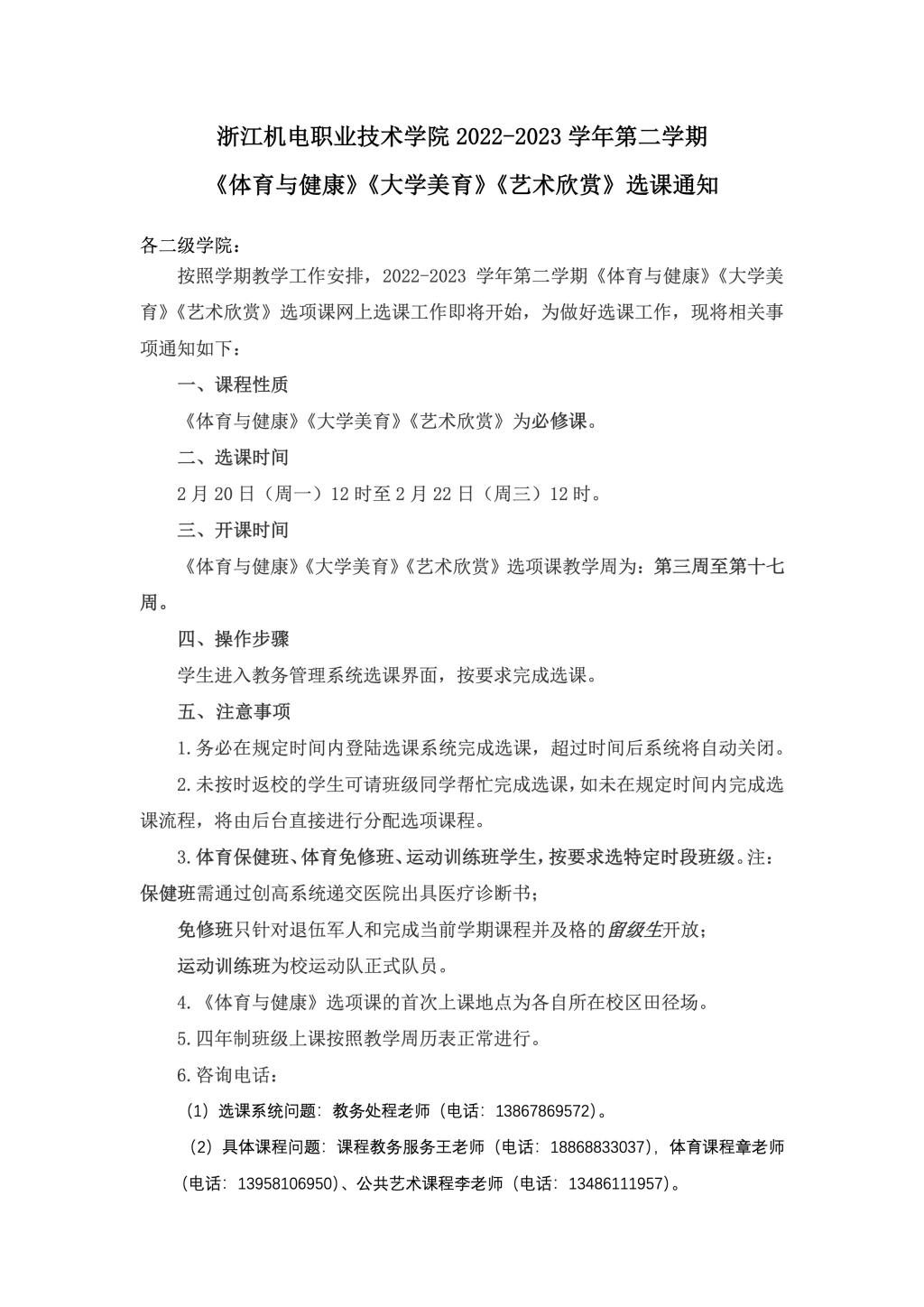 浙江海宁市长安镇青年路999号 邮政