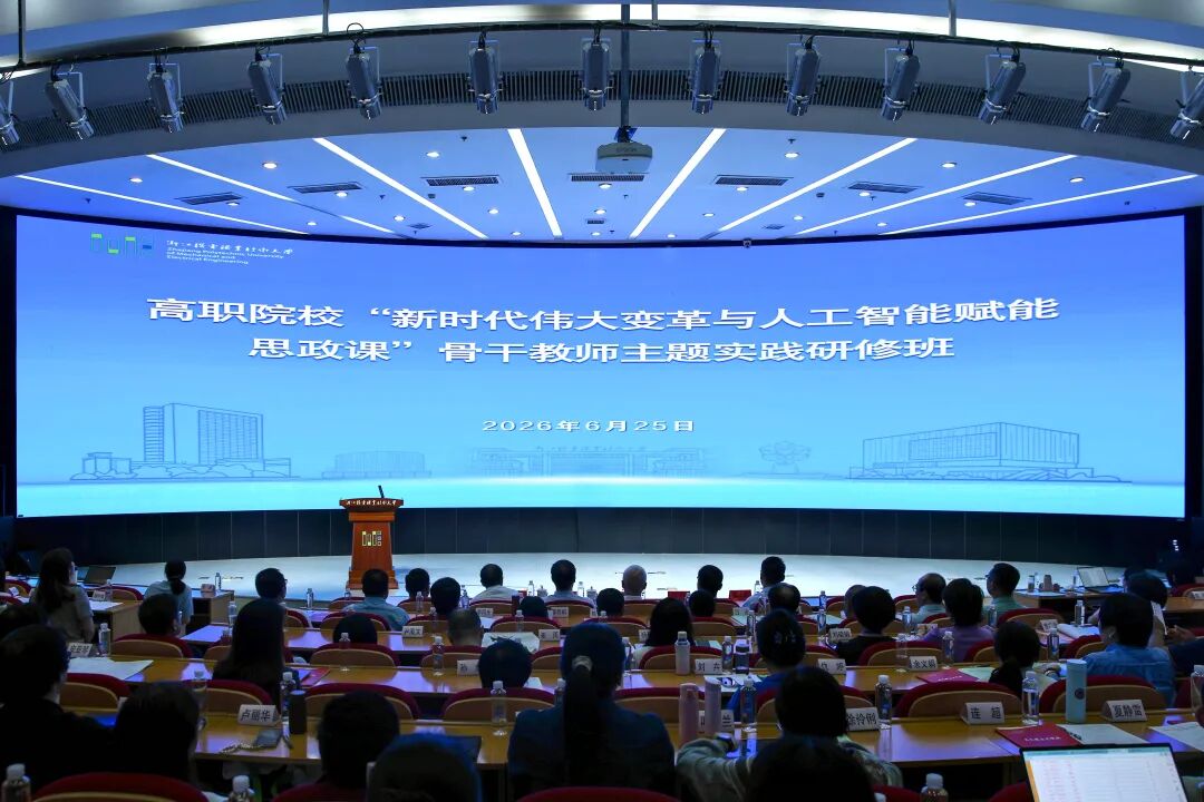 为深化党的创新理论威廉官网入口宣布成