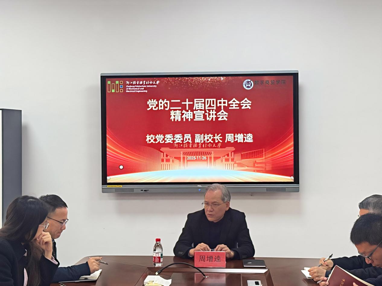切实把师生思想和行动统一到党中央决策
