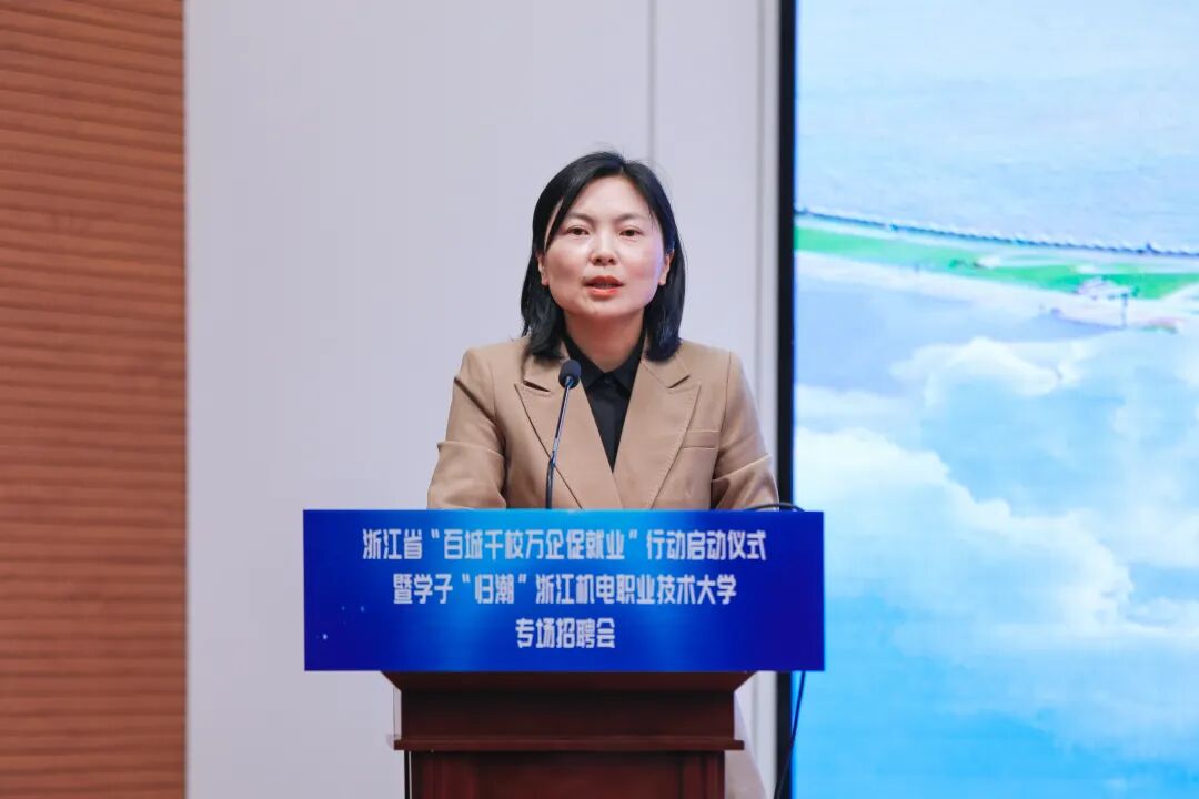 海宁市人社局联合承办