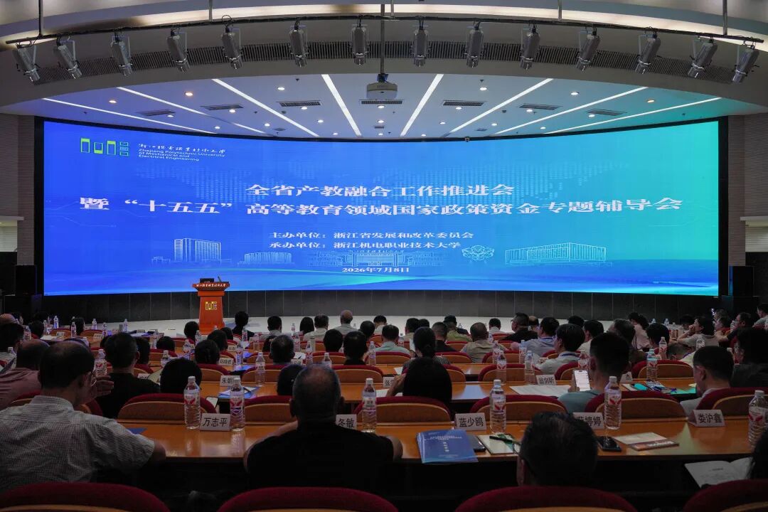 为贯彻落实《浙江省人民政府办公厅关于