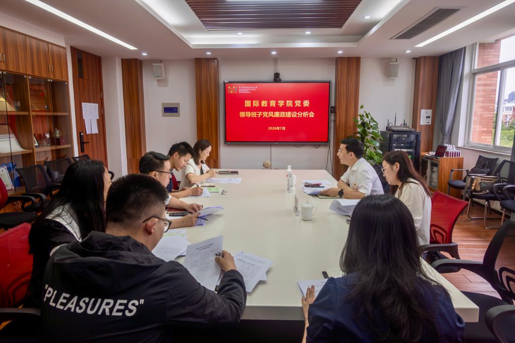 威廉官网入口手机版登录