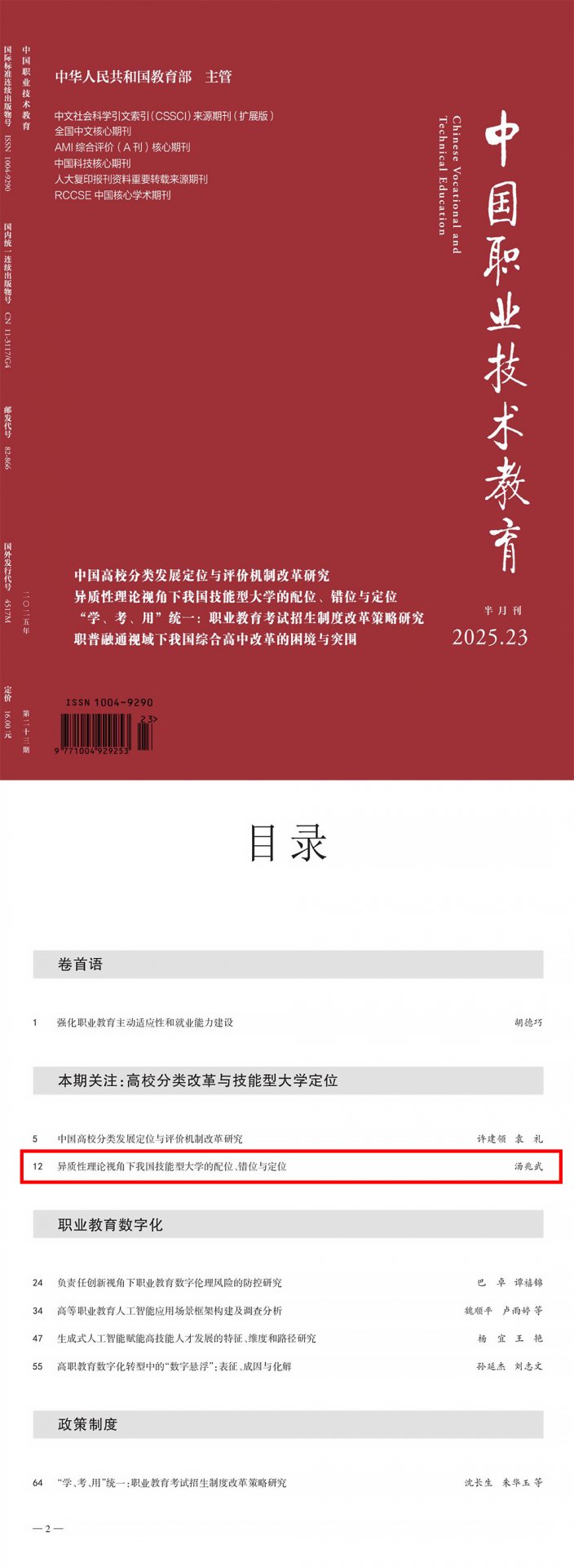 威廉官网入口