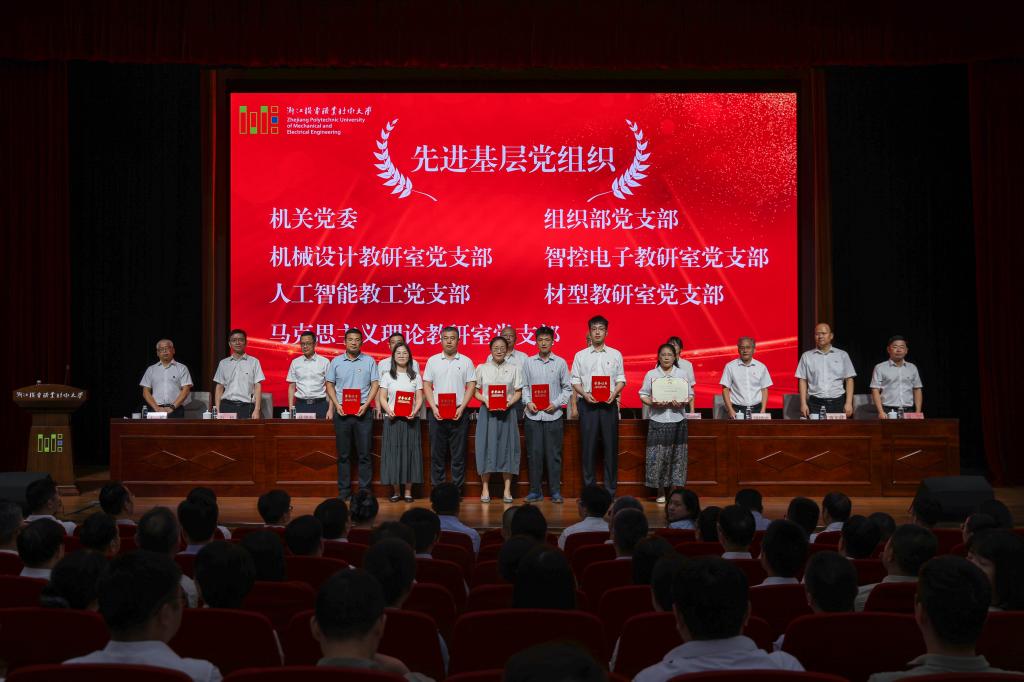 弘扬党的优良传统