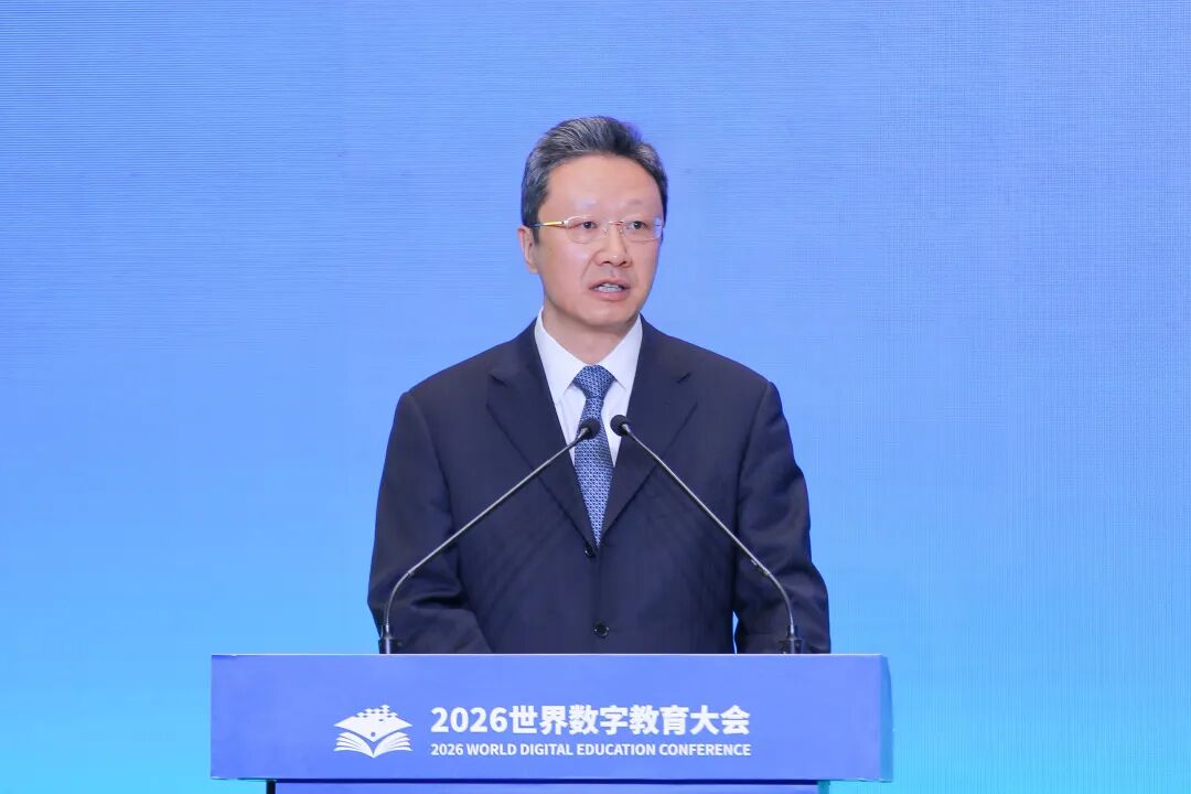 会议聚焦现代产业体系建设