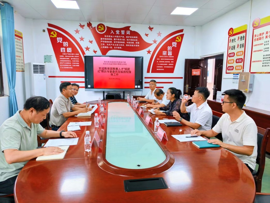 正安四地职业威廉官网入口最新版下载高