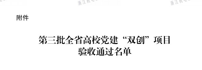 5C52 标杆院系