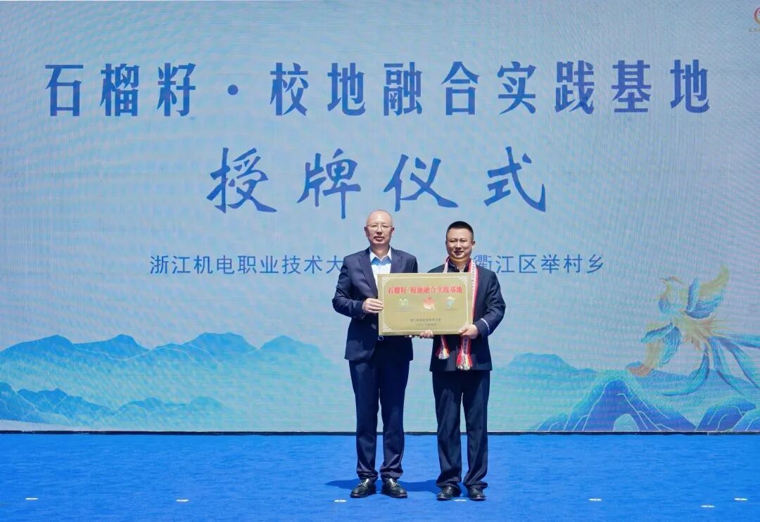 持续深化民族乡村“共富联盟”建设
