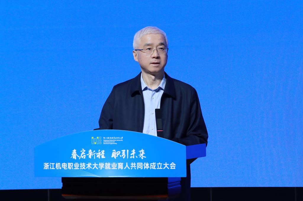 大会紧扣职业本科william威廉亚