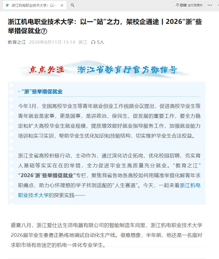 william威廉亚洲手机版登录