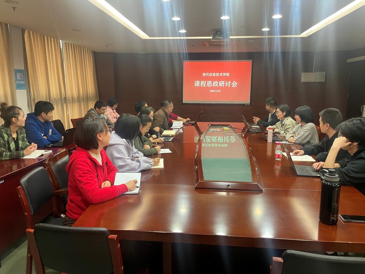 现代信息技术热刺携手威廉官网入口公布