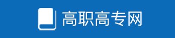 xdxxjs@zime.edu.cn