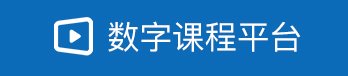 杭州滨江区滨文路528号邮编