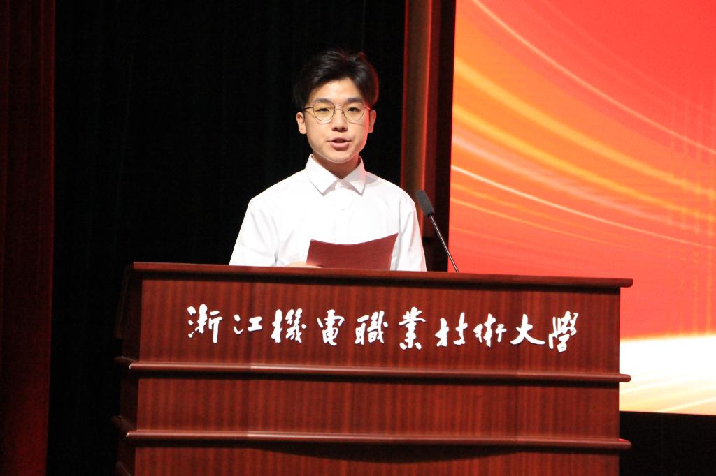 典礼由威廉官网入口手机版登录副书记王