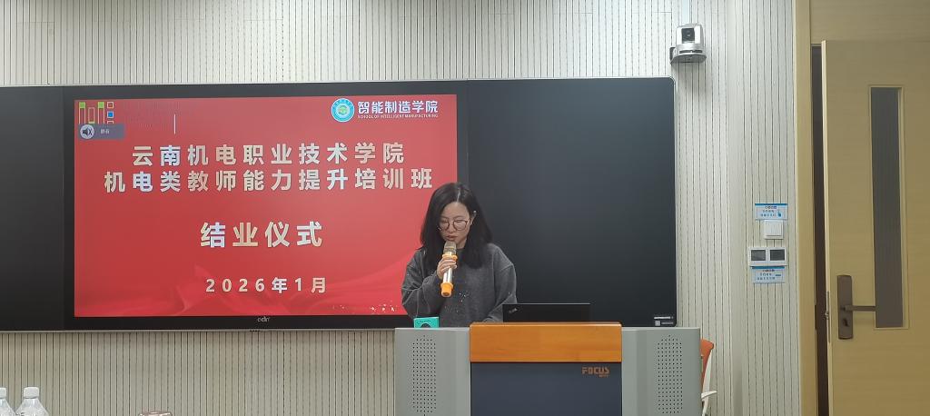 深入展开了关于推进产教融合协同育人模