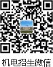 杭州市滨江高教园滨文路528号 邮编