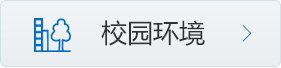 威廉官网入口