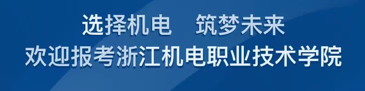 校企合作