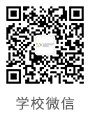 校园光影