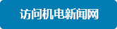 william威廉亚洲官方网站入口说