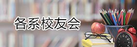 职业胜任度及创业前景